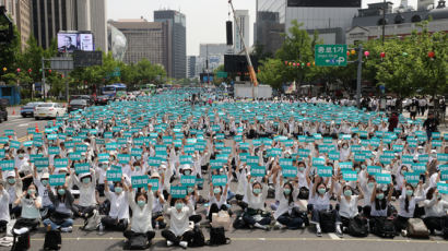 거리로 나온 간호사·간호대생… 간호법 촉구 대규모 집회