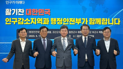 尹정부 1년, ‘지방시대 개막’ 아직 먼 길…출범 못 한 콘트롤타워