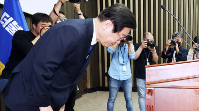 김남국 성토장 된 민주당 의총…조사 중단 방침도 뒤집혔다
