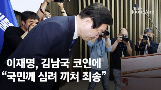 이재명, 김남국 코인 사과…비명계 "뭘 숨기나 공개의총 하자"