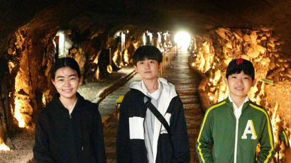 [소년중앙] 폐광 탈바꿈한 인공동굴, 자연이 빚은 천연동굴...신비로운 지하세계로 떠나요