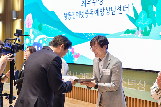 삼육대 창동인터넷중독예방상담센터, ‘서울시민상’ 청소년지도자 단체 최우수상 수상