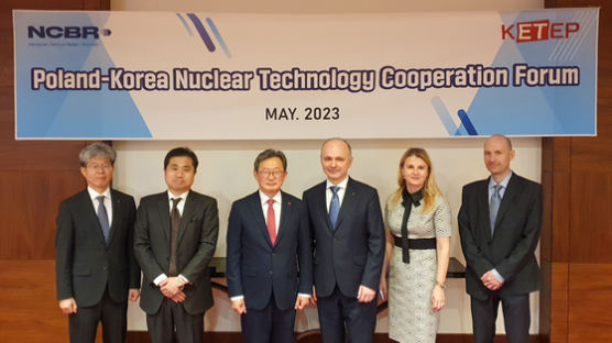 에기평, 폴란드·체코와 원자력 기술협력 포럼 개최