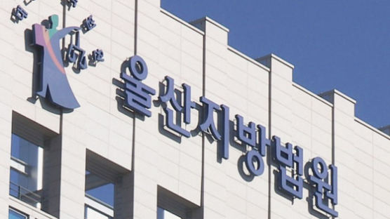 푸드코트 현금출납기서 139회 걸쳐 1100여만원 슬쩍한 직원
