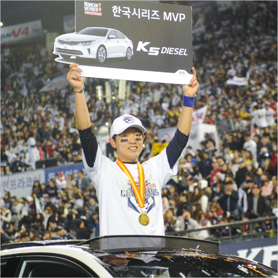 2015년 한국시리즈 MVP에 오른 정수빈. 사진 두산 베어스
