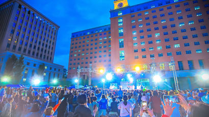 경희사이버대학교, ‘2023년 한마음 한마당 대축제’ 개최