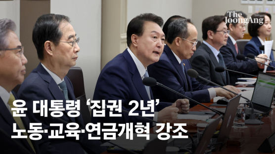 [속보] 尹대통령 "고용세습 철폐 위한 공정채용법 낼 것"