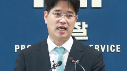 대검 마약·조직 수사 독립…'세월호 사형 구형' 박재억 수장으로 