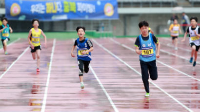 장주일·박건우·김도현, 장애학생체전 육상 200m 금메달
