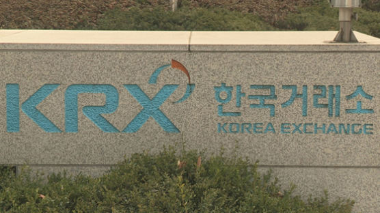 금양·코스모화학, 코스피200 편입…SG 연루 종목 대거 KRX300 포함