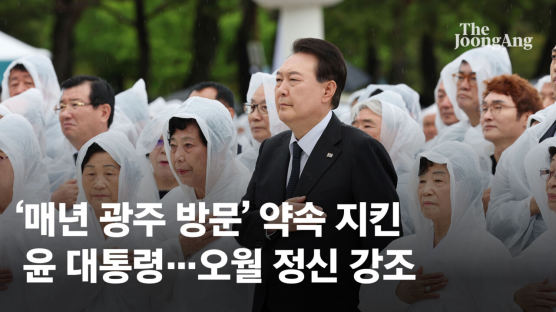 민주당 "보훈처 SNS 사진, 5·18 대하는 尹정부 '진심' 보여줘"