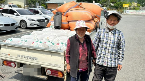 "배곯던 시절 한 풀려"…농사지은 쌀 30년간 기부한 70대 농부