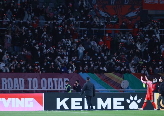 11일 경기 후 축구 팬들에게 인사를 하고 있는 손흥민.연합뉴스