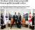 영국 일간지 가디언이 보도한 캐나다 트뤼도 총리의 매너다리. 사진 인터넷 캡처