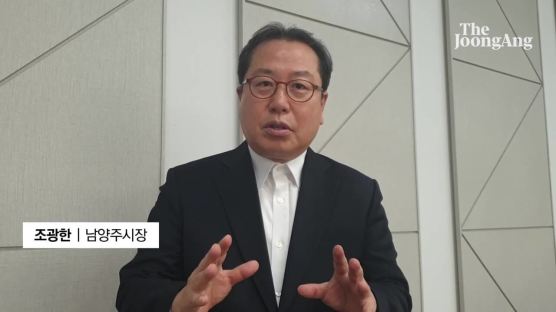 조광한 남양주시장 “시민행사도 메타버스…디지털 ESG 도시로”