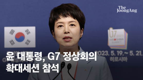 尹, G7회의서 식량·기후변화 등 韓 적극적 역할 강조