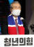 김종인 국민의힘 비대위원장이 지난 6일 오후 서울 영등포구 KNK디지털타워에서 열린 '국민의힘 청년당 창당대회'에서 축사를 하고 있다. 오종택 기자