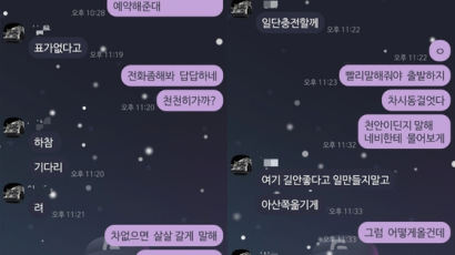 "이기영 사이코패스, 父살해 후 '아버지상' 메모"…택시기사 딸 호소