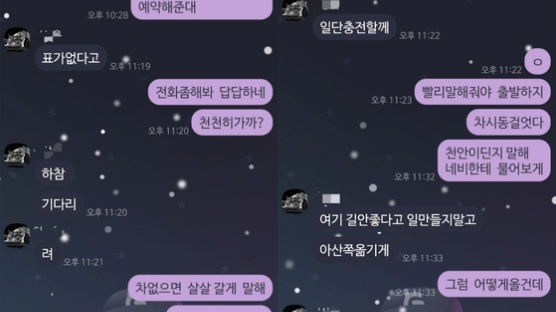 "이기영 사이코패스, 父살해 후 '아버지상' 메모"…택시기사 딸 호소