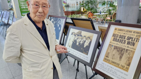 '자전차왕' 엄복동 '보스턴 마라톤' 함기용…사진전 연 96세 향토사학자