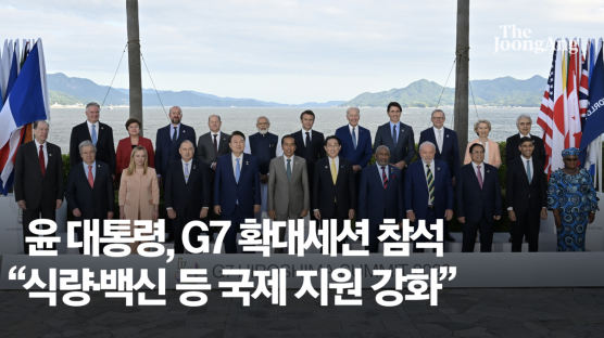 "美가 진짜 협박자" 中, G7 맞대응…러 경제 사절단 맞는다