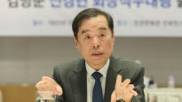 전경련, MSCI에 서한 "한국 GDP 13위…선진시장 후보 올려야"