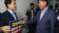 김진태·한기호·노용호·유상범, 강원특별법 처리 촉구 시위