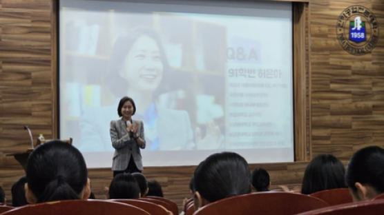 모교 찾은 허은아 "호불호 떠나 김건희도 하나의 브랜드 됐다"