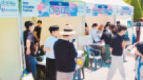 [라이프 트렌드&] 다양한 대학문화 공유하는 ‘경복 Festival’ 지역주민들도 함께 즐겼다