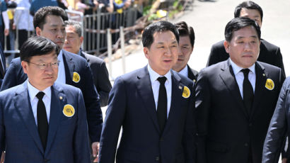 盧 14주기 추도식 참석한 김기현 “전직 대통령 흑역사 끊어야”