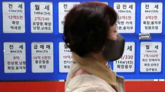 [단독] 보증금 못돌려줘 사채 썼다…서울 아파트 역전세난 40%