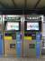 지하철역에는 현금을 내고 일회용 승차권을 살 수 있는 발매기가 있다. 강갑생 기자 