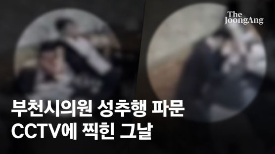'국힘 女의원 2명 성추행' 민주 시의원…CCTV에 찍힌 그날
