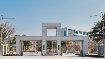 서울과학기술대학교 인권센터, ‘2023년도 대학 인권센터 확산 지원사업’ 선정