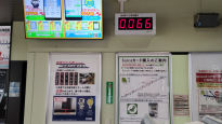 후쿠시마 원전 시찰단 “현장 점검 후 추가 자료 요청했다”