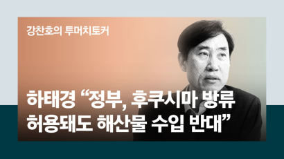 [단독]박지원, 보좌진 2명 취업청탁 의혹…박씨 측 "정당한 채용"