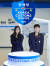 관세직 공무원 제복을 입은 김세아(왼쪽)·임서준 학생기자가 서울본부세관 관세박물관에서 관세·세관에 대해 알아봤다.