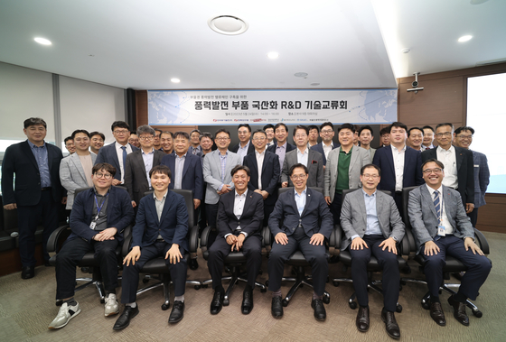 동서발전, 풍력발전 부품 국산화 기술교류회 개최