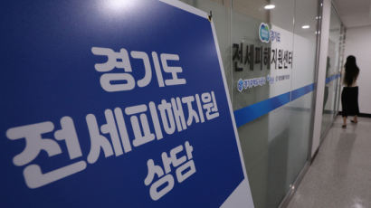 [속보] 경찰, 동탄 '전세사기' 임대인 등 5명 구속영장 신청