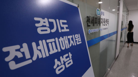 [속보] 경찰, 동탄 '전세사기' 임대인 등 5명 구속영장 신청