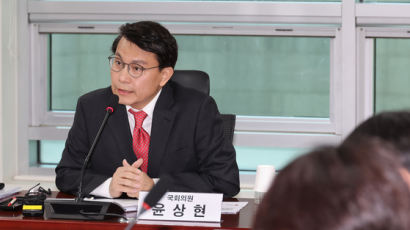 윤상현 "김남국 방지법 통과됐지만, 부족"…'코인비리 제보센터' 운영
