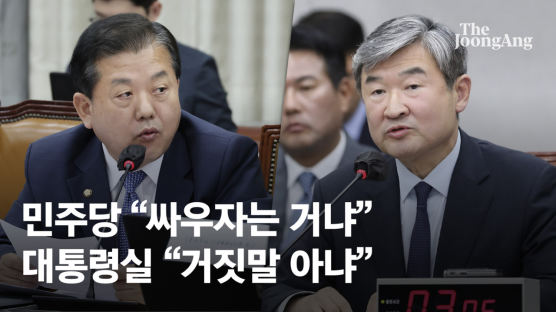 조태용 “文정부, 북 기댄 가짜 평화” vs 민주당 “싸우자는 거냐”