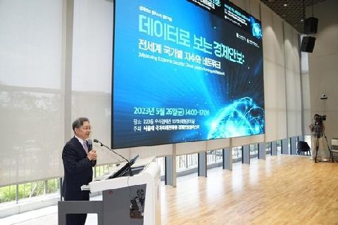 한국, 공급망 교란에 가장 취약한 나라…"경제안보지수 높여 위기 대비해야"