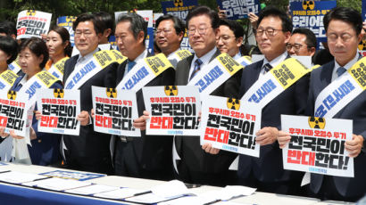 野, 후쿠시마 오염수 장외 서명전 돌입…“시찰단이 응원단이냐”