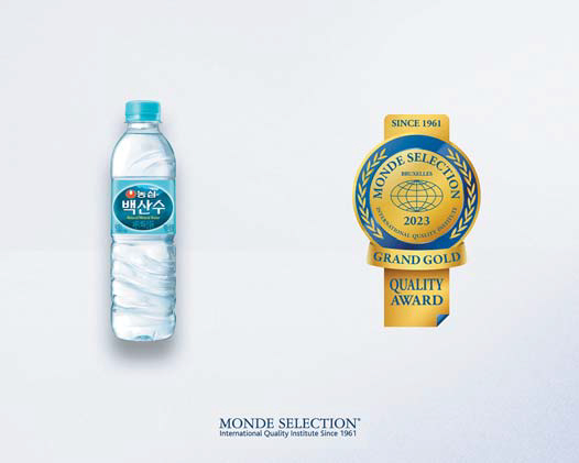[Cooking&Food] ‘몽드 셀렉션’ 최고등급 대상 수상…세계적으로 인증받은 ‘건강한 물’