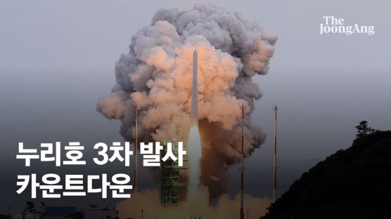 "2032년 달, 2045년 화성…한국의 계획" 외신이 본 누리호