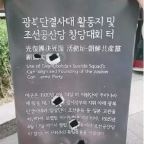 "사탄의 표지석"…전광훈 교회 전도사 초유의 '곡괭이 테러'