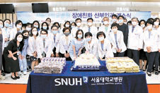 서울대병원, 여성장애인 위한 산부인과 개소