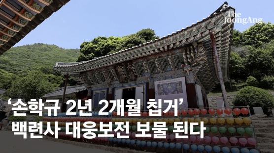 다산도 그곳 '떡차' 홀딱…유홍준 꼽은 '남도답사 1번지' 보물된다