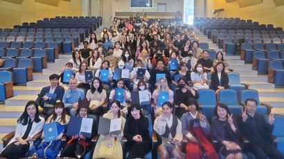 삼육대 한국어학당, ‘2023년 봄학기 한국어 과정 종강식’ 개최